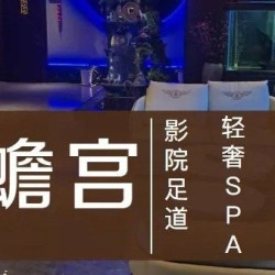 ｜步蟾宫特惠影院足道+饮品+水果+轻食自助管饱｜