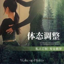圆肩驼背｜脊柱侧弯