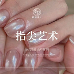 水润透色｜晶石猫眼