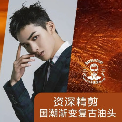 资深精剪+设计+洗吹造型+修眉