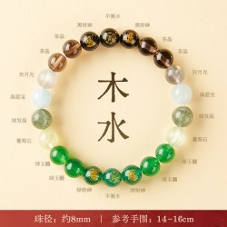 普陀山 水晶手串女款正品补缺水火金木土水晶玛瑙手链男士招财