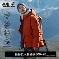 Jack Wolfskin 男士防风羽绒服 A65706