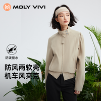 MOLYVIVI 女款防风立领机车夹克外套