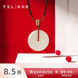 谢瑞麟 和田玉平安扣吊坠挂坠编绳玉佩玉坠商场同款BE904