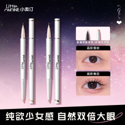 小奥汀 双支套组 眼妆套组 卧蚕笔 眉笔 睫毛膏