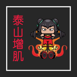 私教次卡|1天｜「泰山增肌」
