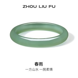 周六福 油青深青玉髓手镯宽条新中式高贵国风节日礼物送妈妈