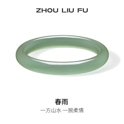 周六福 油青浅青玉髓手镯 54mm J1013559