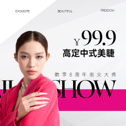 瞧·享轻奢美甲美睫 猫/蝶/兔/狐系/lc+婴儿弯