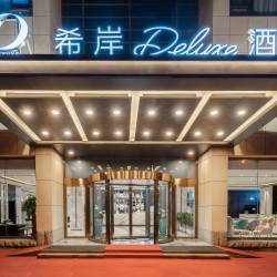 希岸酒店 希岸Deluxe酒店（北京广安门地铁站店）1晚