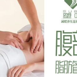 经络减肥/塑形｜1次｜女士腰腹减脂塑型