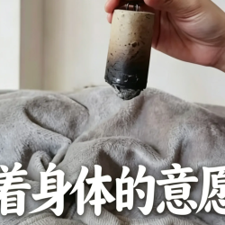 脉诊定向｜无为灸深度体验60分钟