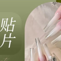 轻奢款随心选