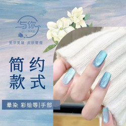 轻奢款式任选美甲套餐送流平建构