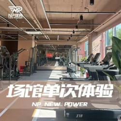 新客「场馆自助健身单次卡」