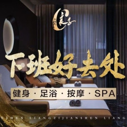 谧境臀疗+灵犀铜壶+玉石走罐/三项选一