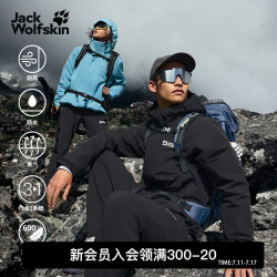 Jack Wolfskin JOYFUL男款冲锋衣A65468