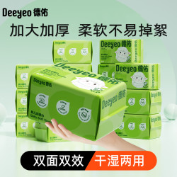 德佑 婴儿绵柔巾干湿两用新生儿专用洗脸巾一次性非棉柔巾加厚80抽