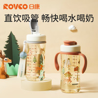 日康 儿童直饮吸管杯带刻度大容量PPSU喝水杯耐摔便携提绳款易清洗