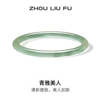 移动端：周六福 果绿手镯圆条叮当镯新中式国风送女友J1013685