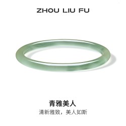 周六福 果绿手镯圆条叮当镯新中式国风送女友J1013685