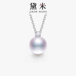 黛米 珠宝 无忧9-12mm圆形珍珠项链S925银王妃款单颗吊坠女H