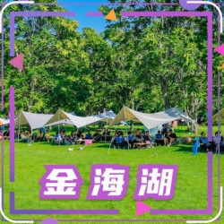 逃离魔幻岛·山地滑车·皮划艇