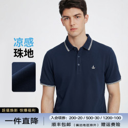 navigare 男士抑菌短袖POLO衫