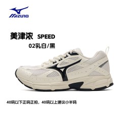 美津浓 SPEED 2K 男女款跑步鞋 D1GH2230-02