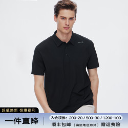 navigare 男士夏季运动短袖POLO衫