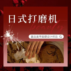 纯色/跳色本甲|日本200+颜色任选 首次限时体验