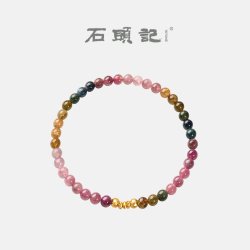 石头记 天然碧玺彩色串珠项链叠戴多巴胺s925银手链女礼物