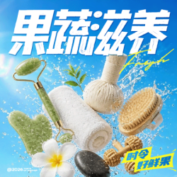 成人门票+搓澡C套餐