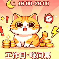  16:00 - 20:00