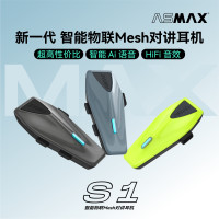 ASMAX S1 头盔蓝牙耳机摩托车骑行全盔一体智能对讲耳机
