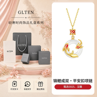 移动端：GLTEN 中国黄金珍尚银纯银平安扣项链锦鲤吊坠S925