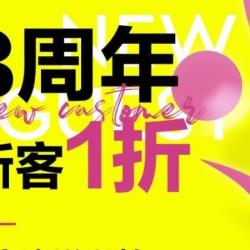 88双私教