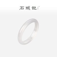 移动端：石头记 天然白水晶手镯女气质冰透高级感白玉髓送女友礼物