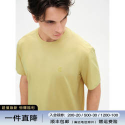 navigare 男士防晒短袖T恤 户外运动圆领上衣