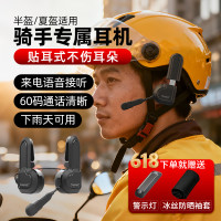 轻骑讯 X2外卖蓝牙耳机骑手夏季防水长续航通话降噪