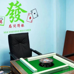 高档棋牌室3小时（免费茶水小吃）
