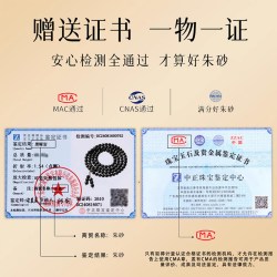 天然黑曜石手串官方旗舰店男女款金曜石108颗佛珠手链手持护身符