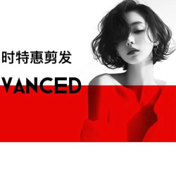 闲时特惠剪发