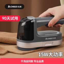 志高 毛球修剪器大功率剃毛器家用刮打机起球去神器不伤衣服