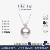 移动端：KEZ 天然淡水珍珠项链戴妃款S925银爱迪生吊坠单颗女锁骨链颈链