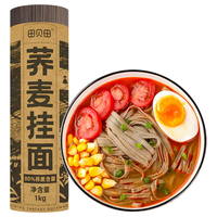 田贝田 80%黑荞麦面 无糖精0脂肪 1kg 挂面
