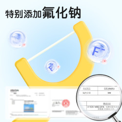 舒客宝贝 儿童牙线棒清洁牙齿含氟2-12岁清新口气防蛀牙宝宝乳牙