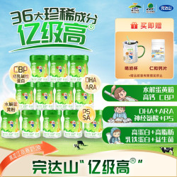 完达山 亿级高儿童成长奶粉儿童高钙奶粉3岁以上儿童奶粉