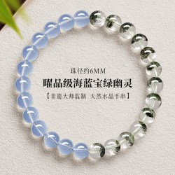 贺福缘绿幽灵水晶手串正品女士新款聚宝盆海蓝宝手链女生招财串珠