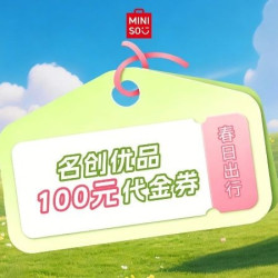 100代金券